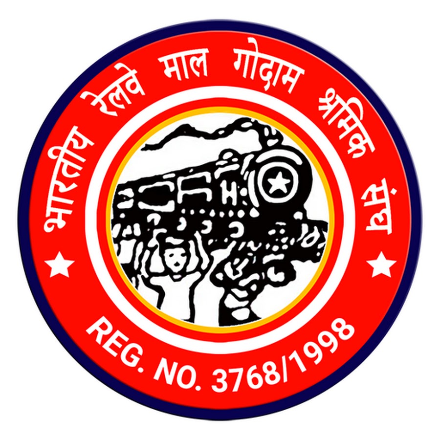 Railway Maal Godam